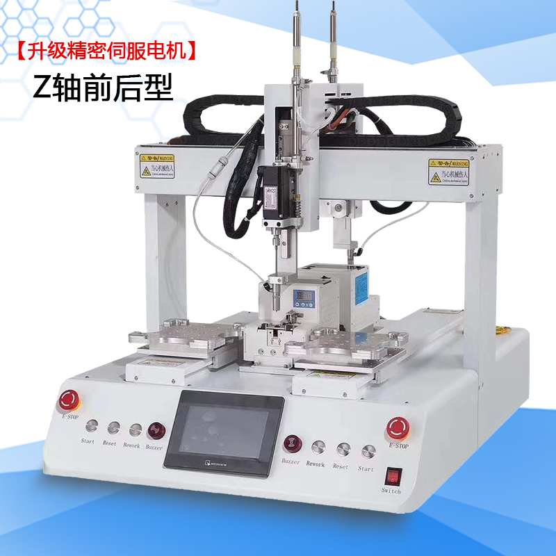 雙Y背靠背吸取式螺絲機(jī)（升級伺服電機(jī)）LT-SU5552X-2D 